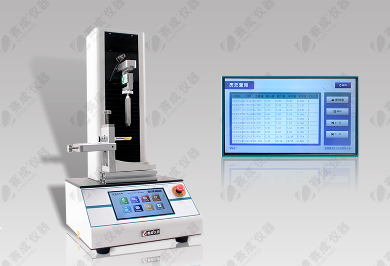 卓婷化妝品采購我司新型口紅折斷力測試儀，賽成為“中國創造”而奮斗！